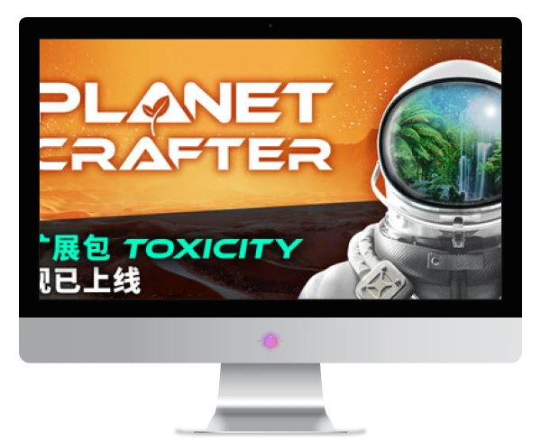 星球工匠联机版